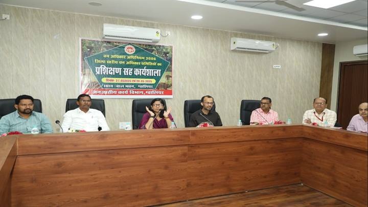 ग्वालियर-चंबल संभाग की जिला स्तरीय वनाधिकार समितियों की दो दिवसीय कार्यशाला ग्वालियर-चंबल संभाग की जिला स्तरीय वनाधिकार समितियों की दो दिवसीय कार्यशाला