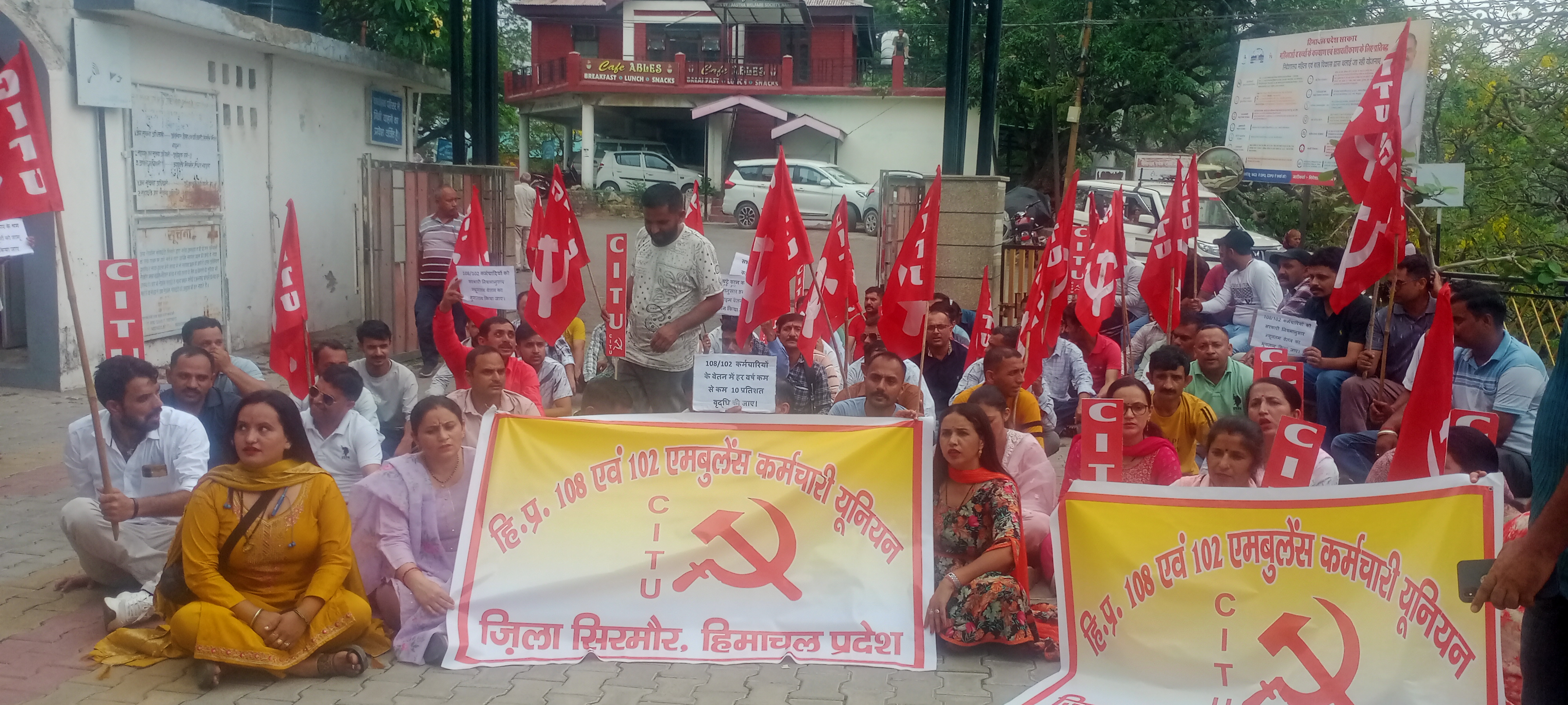 *NHM प्रशासन और सवास्थ्य् विभाग ने किया 108/102 कर्मियों को।हड़ताल के लिए किया मजबूर *NHM प्रशासन और सवास्थ्य् विभाग ने किया 108/102 कर्मियों को।हड़ताल के लिए किया मजबूर