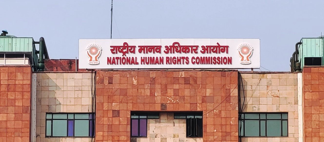 NHRC NHRC