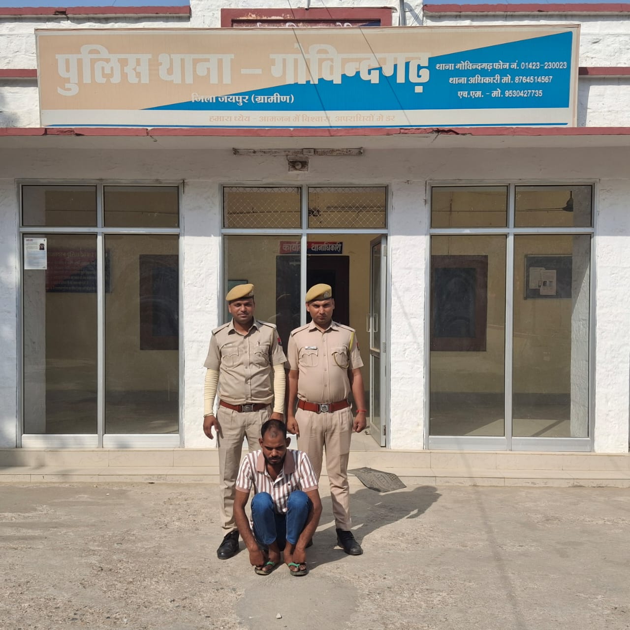 मजाक-मजाक में इंस्टाग्राम पर सुसाईड की झूंठी पोस्ट अपलोड करना पड़ा भारी मजाक-मजाक में इंस्टाग्राम पर सुसाईड की झूंठी पोस्ट अपलोड करना पड़ा भारी