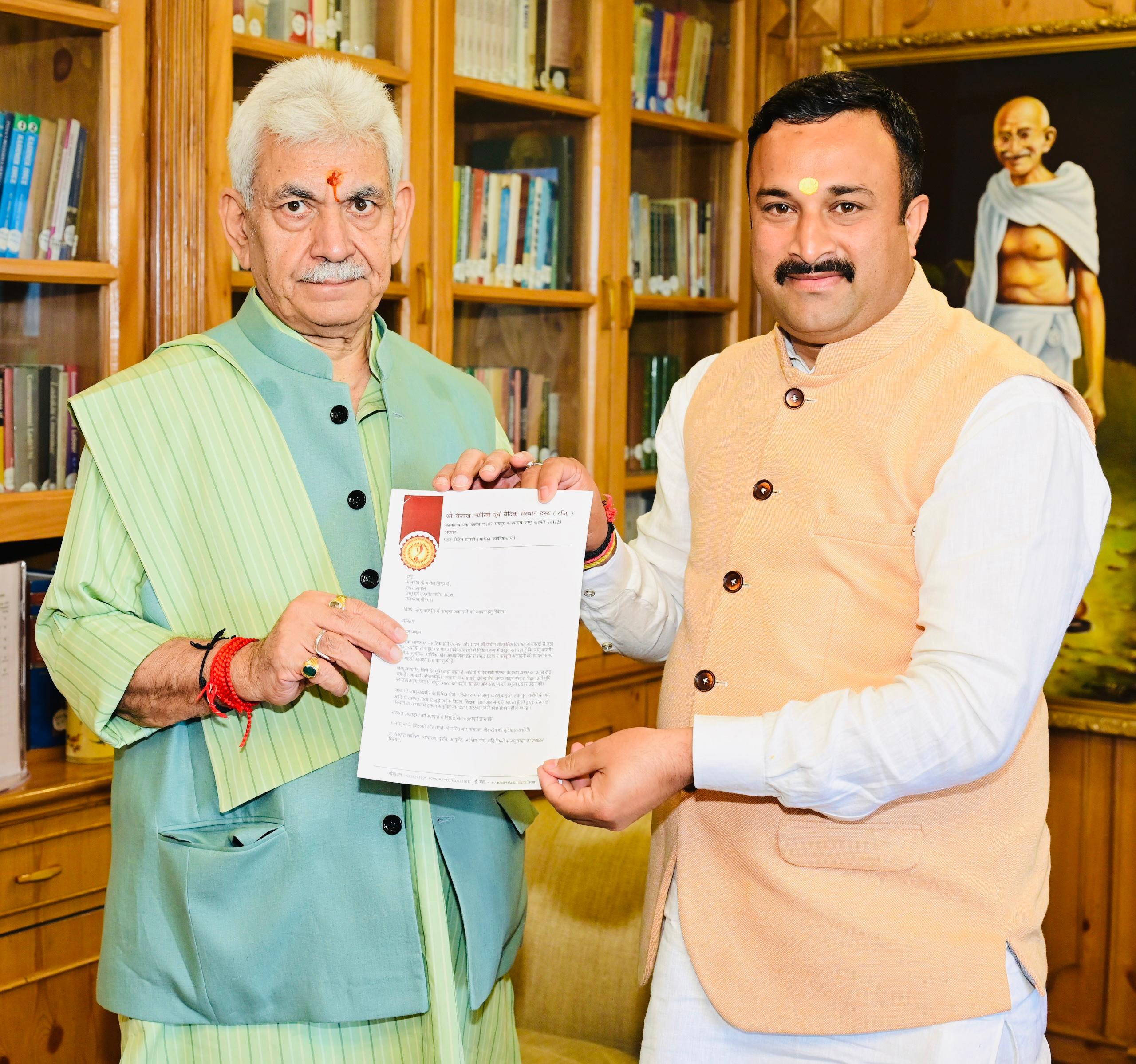 उपराज्यपाल से भेंट करसंस्कृत भाषा के प्रचार-प्रसार से संबंधित विभिन्न विषयों पर चर्चा की उपराज्यपाल से भेंट करसंस्कृत भाषा के प्रचार-प्रसार से संबंधित विभिन्न विषयों पर चर्चा की