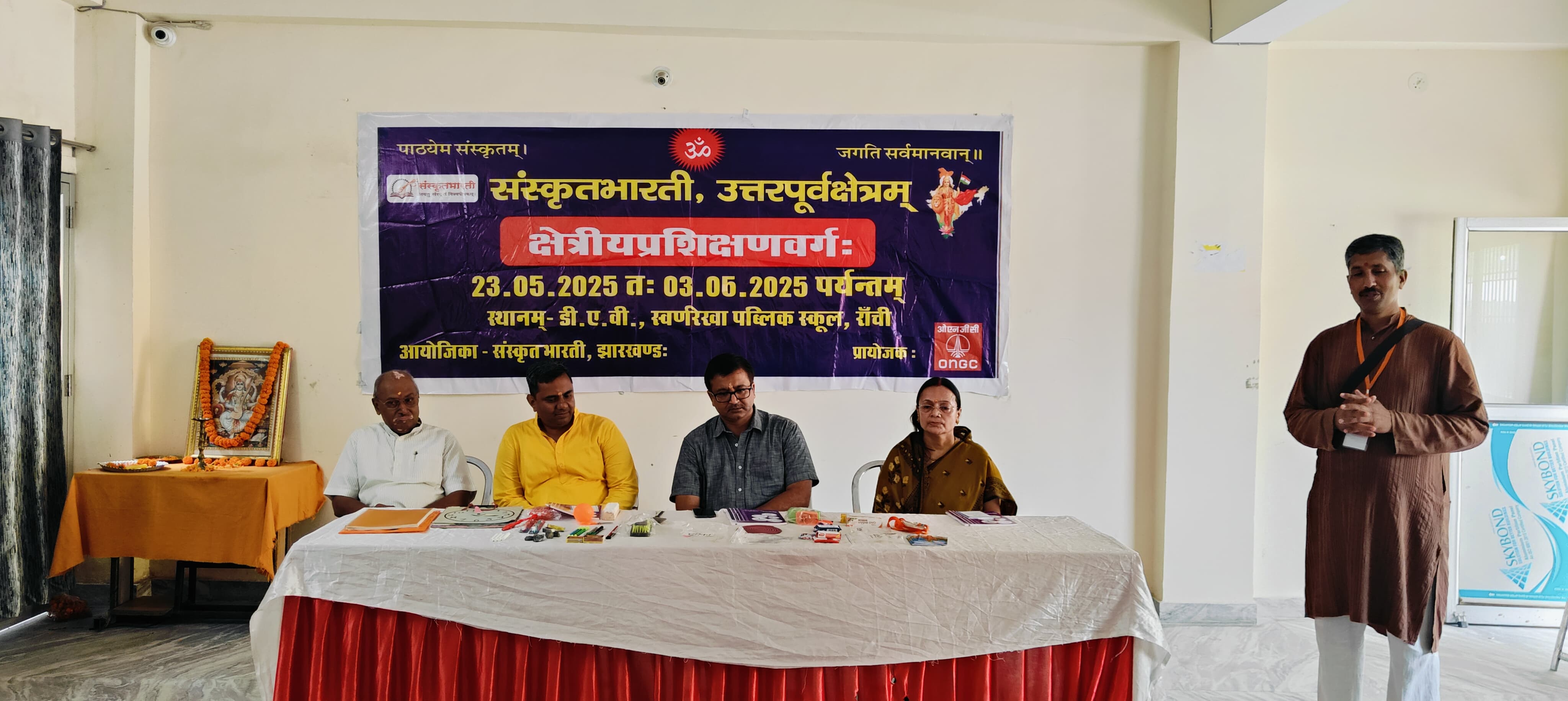 संस्कृत भारती के प्रशिक्षण वर्ग में मौजूद लोगों की तस्वीर संस्कृत भारती के प्रशिक्षण वर्ग में मौजूद लोगों की तस्वीर