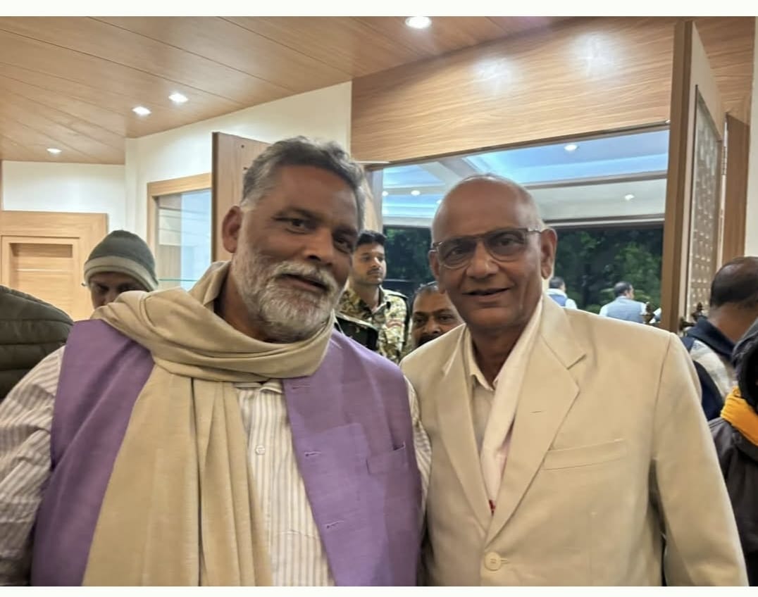 सांसद पप्पू यादव