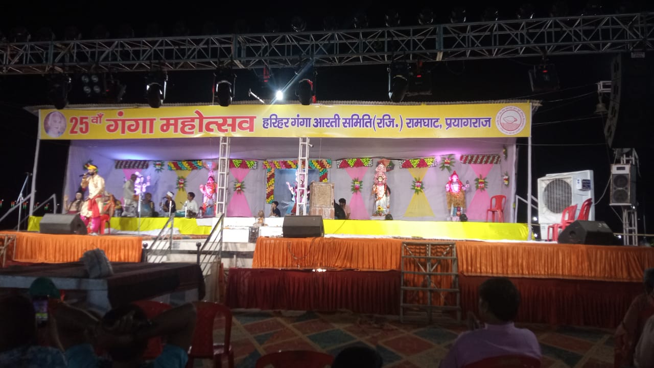 प्रयागराज के संगम में गंगा महोत्सव का छाया चित्र प्रयागराज के संगम में गंगा महोत्सव का छाया चित्र
