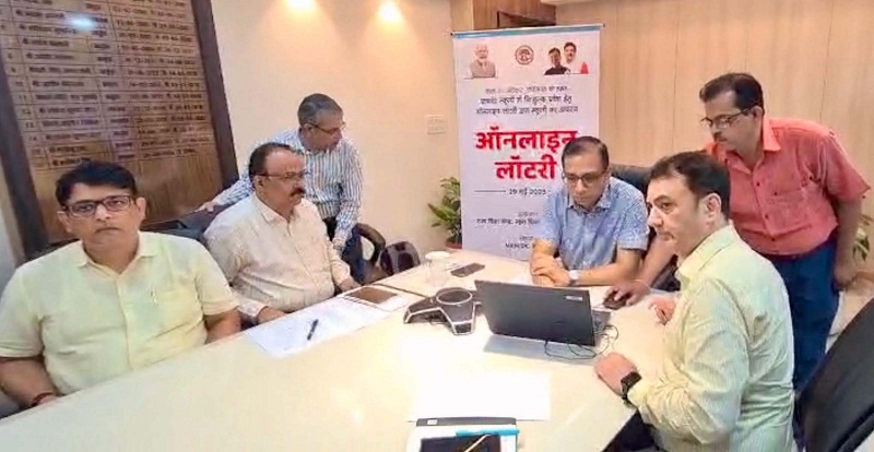 शिक्षा का अधिकार अधिनियम में प्रायवेट स्कूलों में प्रवेश के लिए निकाली गई ऑनलाइन लॉटरी शिक्षा का अधिकार अधिनियम में प्रायवेट स्कूलों में प्रवेश के लिए निकाली गई ऑनलाइन लॉटरी