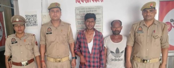 गिरफ़्तार अभियुक्त