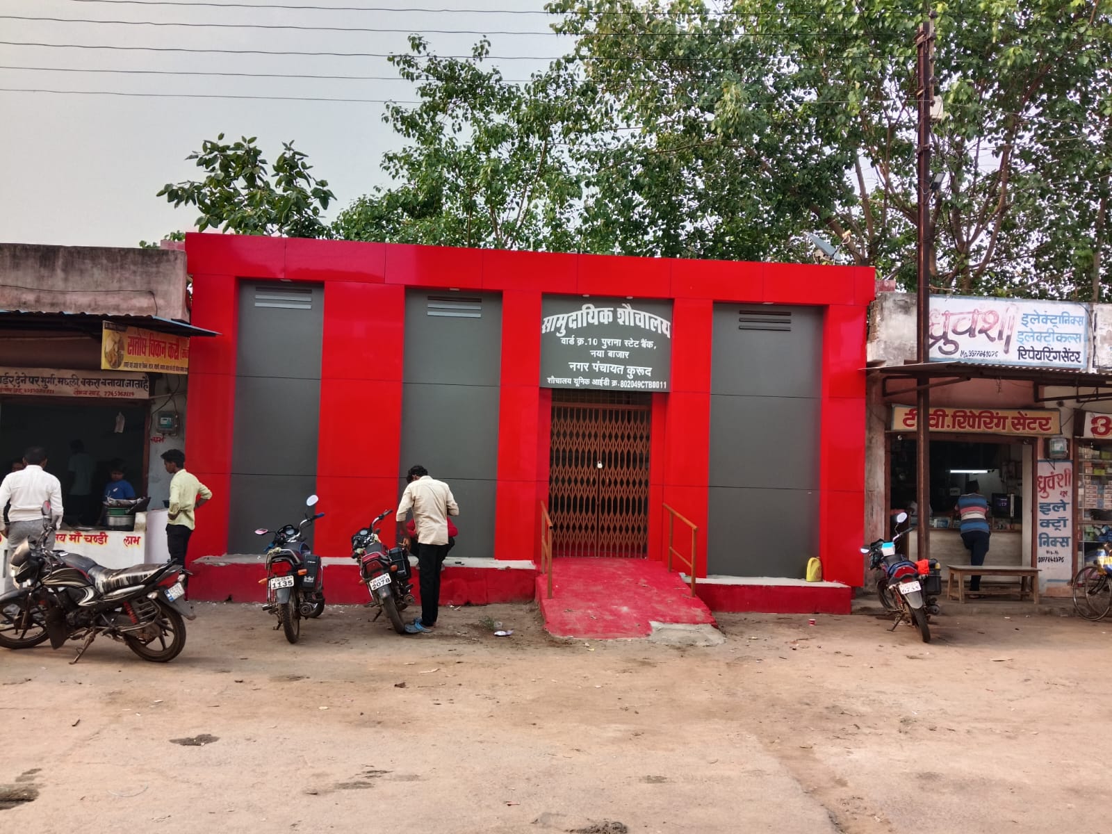 नगर पंचायत में सार्वजनिक शौचालय का रंगरोगन करते हुए कर्मचारी। नगर पंचायत में सार्वजनिक शौचालय का रंगरोगन करते हुए कर्मचारी।
