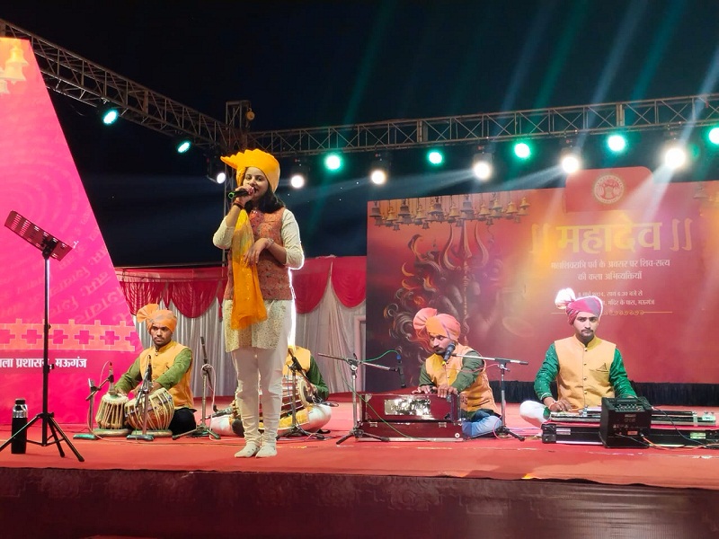सीधी की मान्या सीधी की मान्या