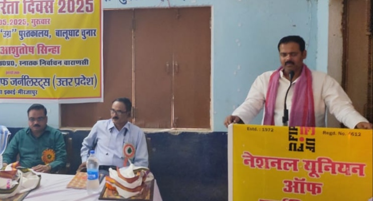 सभा को सम्बोधित करते विधान परिषद सदस्य आशुतोष सिन्हा सभा को सम्बोधित करते विधान परिषद सदस्य आशुतोष सिन्हा