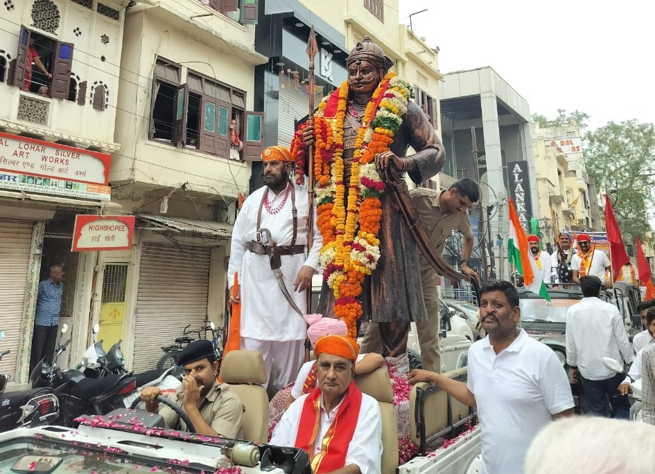 महाराणा प्रताप जयंती पर उदयपुर में निकली ऐतिहासिक शोभायात्रा महाराणा प्रताप जयंती पर उदयपुर में निकली ऐतिहासिक शोभायात्रा