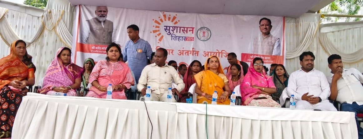 कोरबा : कोई भी पात्र व्यक्ति शासन की योजनाओं से न रहे वंचितः विधायक प्रेमचंद कोरबा : कोई भी पात्र व्यक्ति शासन की योजनाओं से न रहे वंचितः विधायक प्रेमचंद