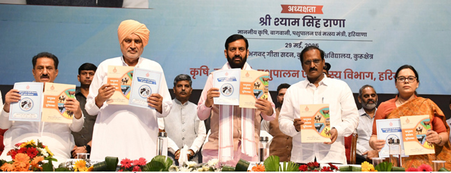 हरियाणा के मुख्यमंत्री नायब सैनी कुरुक्षेत्र से विकसित कृषि संकल्प अभियान की शुरूआत करते हुए हरियाणा के मुख्यमंत्री नायब सैनी कुरुक्षेत्र से विकसित कृषि संकल्प अभियान की शुरूआत करते हुए