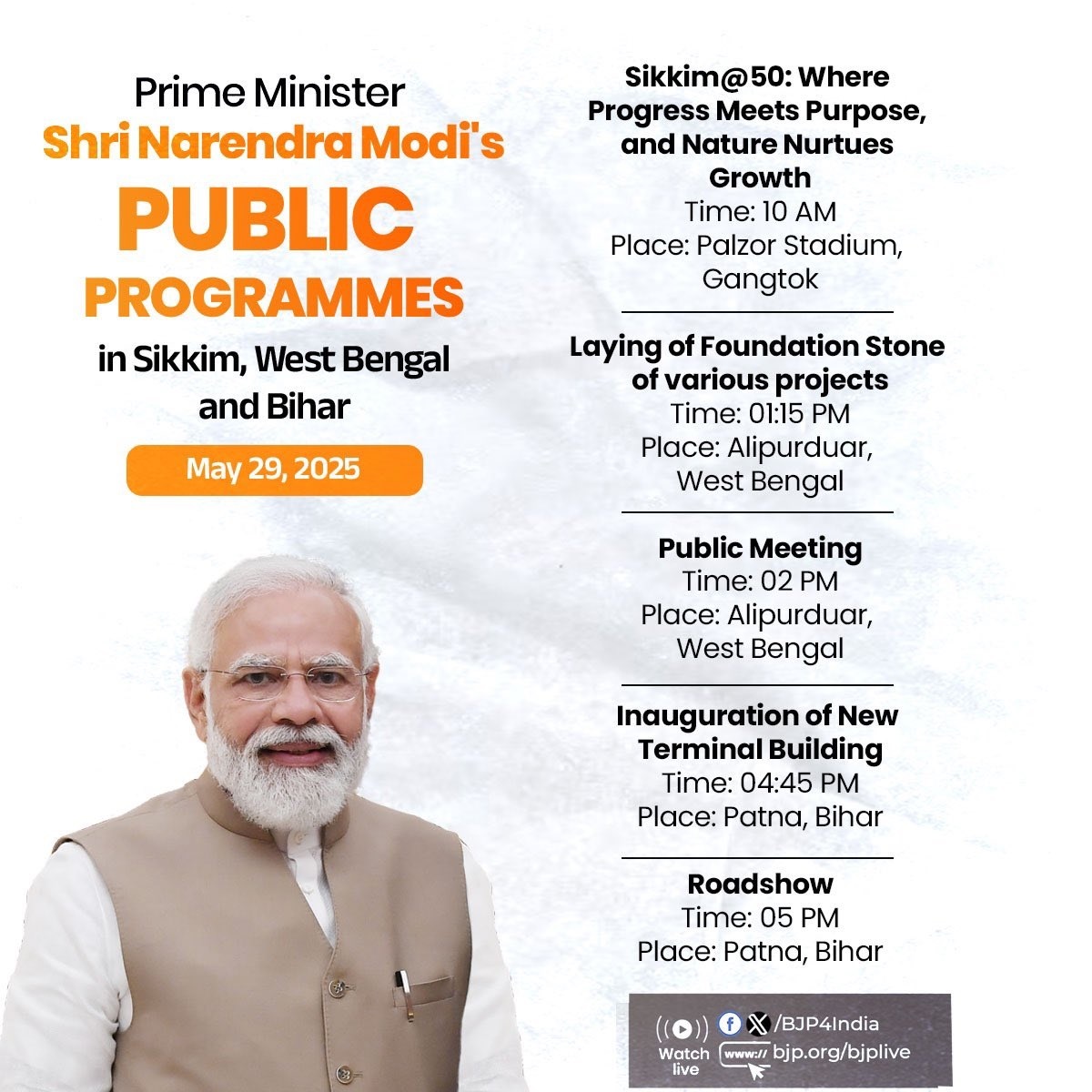 प्रधानमंत्री मोदी के आज के कार्यक्रम का विवरण भाजपा ने एक्स पर साझा किया है। प्रधानमंत्री मोदी के आज के कार्यक्रम का विवरण भाजपा ने एक्स पर साझा किया है।