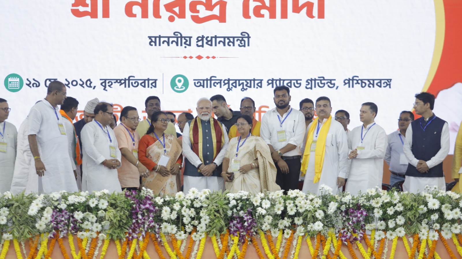 प्रधानमंत्री नरेंद्र मोदी