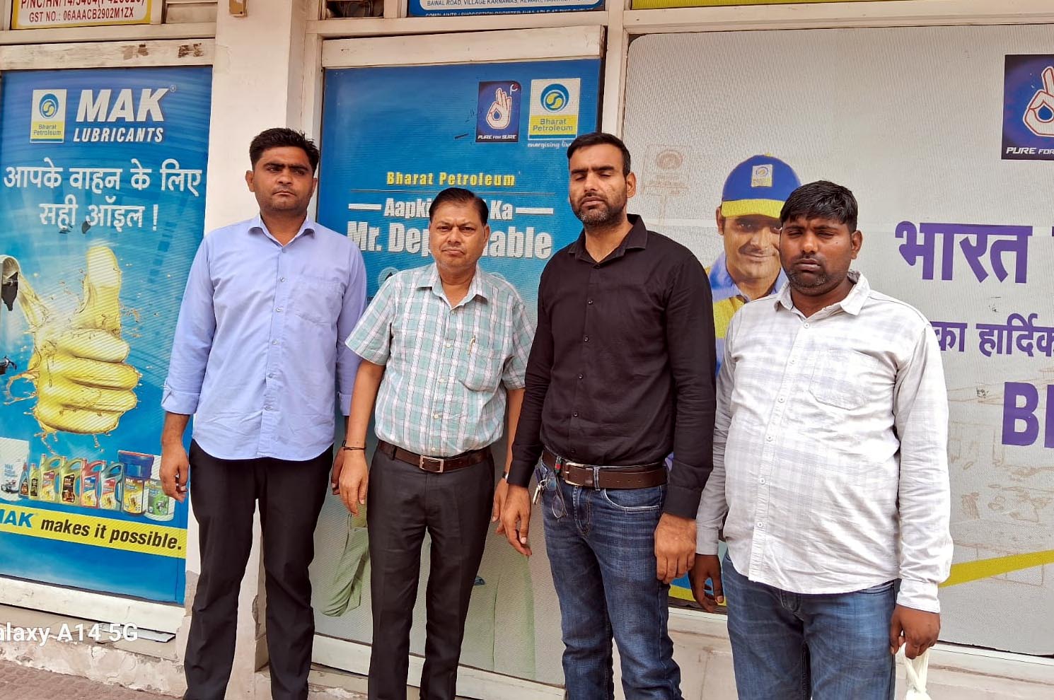 पेट्रोल पंप सील करते निगम कर्मचारी पेट्रोल पंप सील करते निगम कर्मचारी