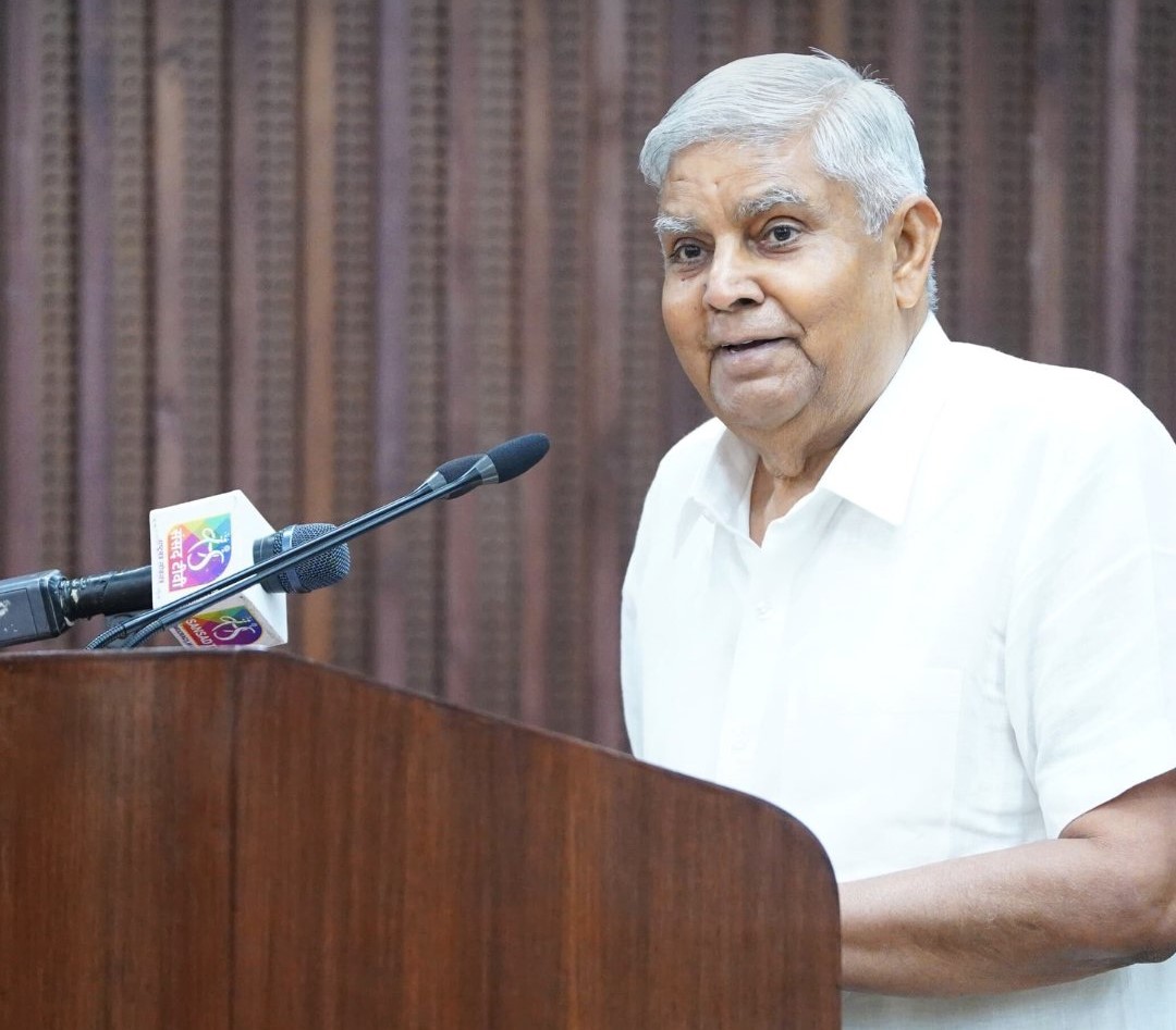 कार्यक्रम को संबोधित करते उपराष्ट्रपति कार्यक्रम को संबोधित करते उपराष्ट्रपति