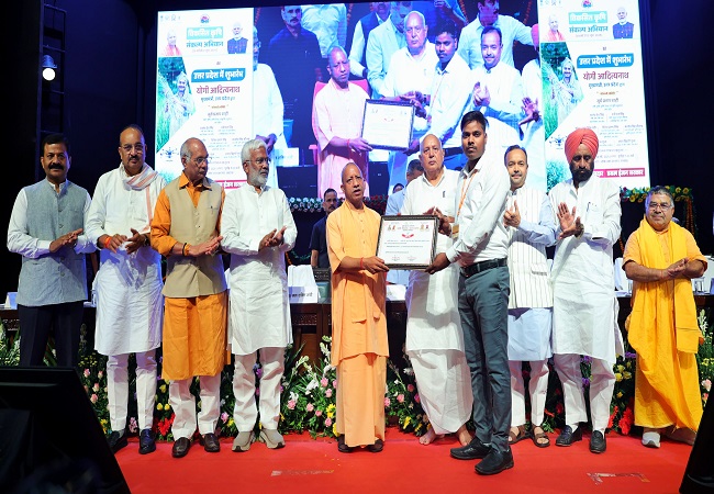 मुख्यमंत्री योगी मुख्यमंत्री योगी