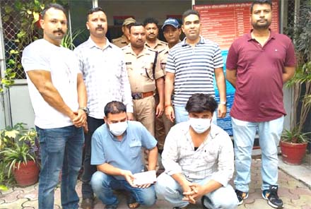 गोल्ड लोन के लिए नकली सोना गिरवी रख बैंक को लगाते थे चूना, गिरफ्तार गोल्ड लोन के लिए नकली सोना गिरवी रख बैंक को लगाते थे चूना, गिरफ्तार