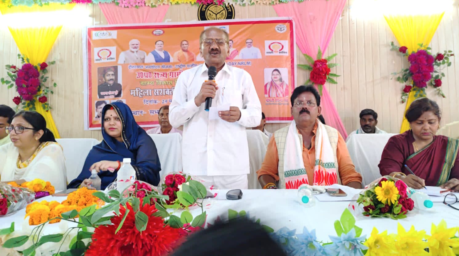 मंचसिन लोग मंचसिन लोग