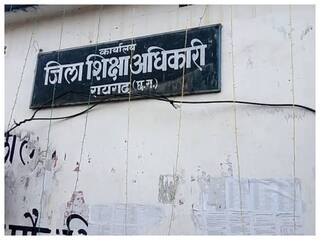जिला शिक्षा अधिकारी रायगढ़,कार्यालय जिला शिक्षा अधिकारी रायगढ़,कार्यालय