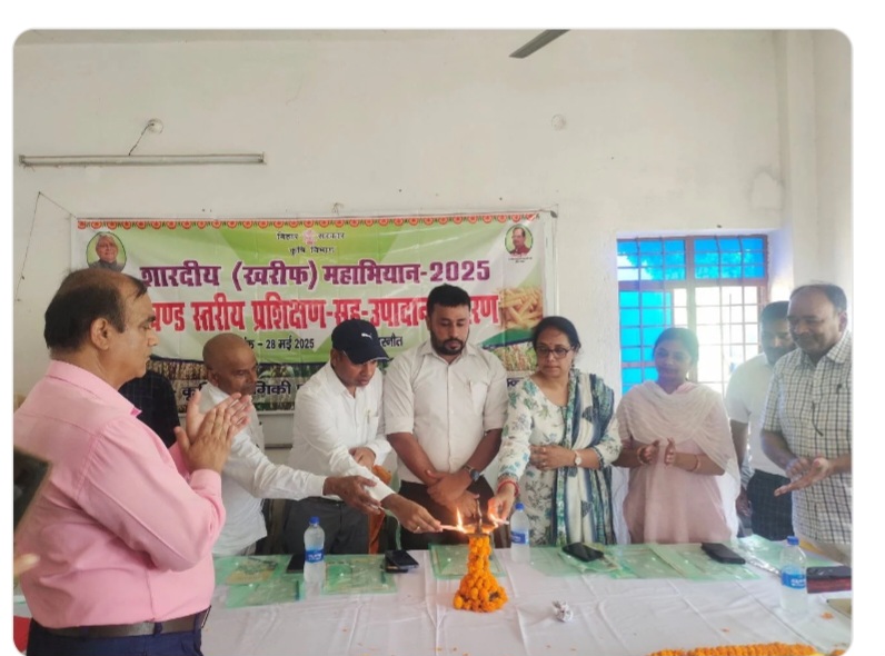 प्रशिक्षण में शामिल पदाधिकारीगण प्रशिक्षण में शामिल पदाधिकारीगण