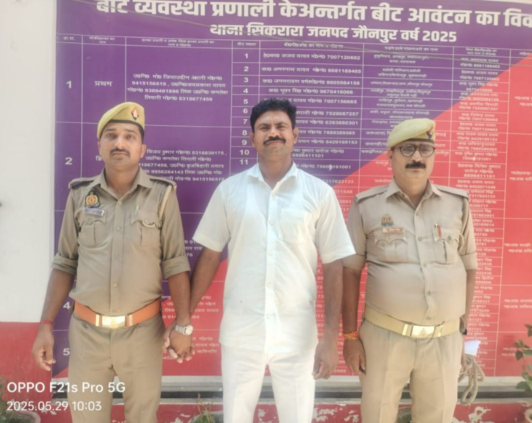 गिरफ्तार आरोपी मनोज कुमार पुलिस अभिरक्षा में गिरफ्तार आरोपी मनोज कुमार पुलिस अभिरक्षा में
