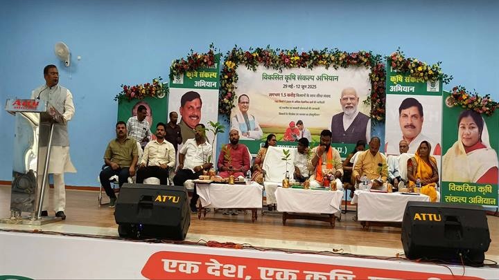 विकसित कृषि संकल्प अभियान कार्यक्रम विकसित कृषि संकल्प अभियान कार्यक्रम