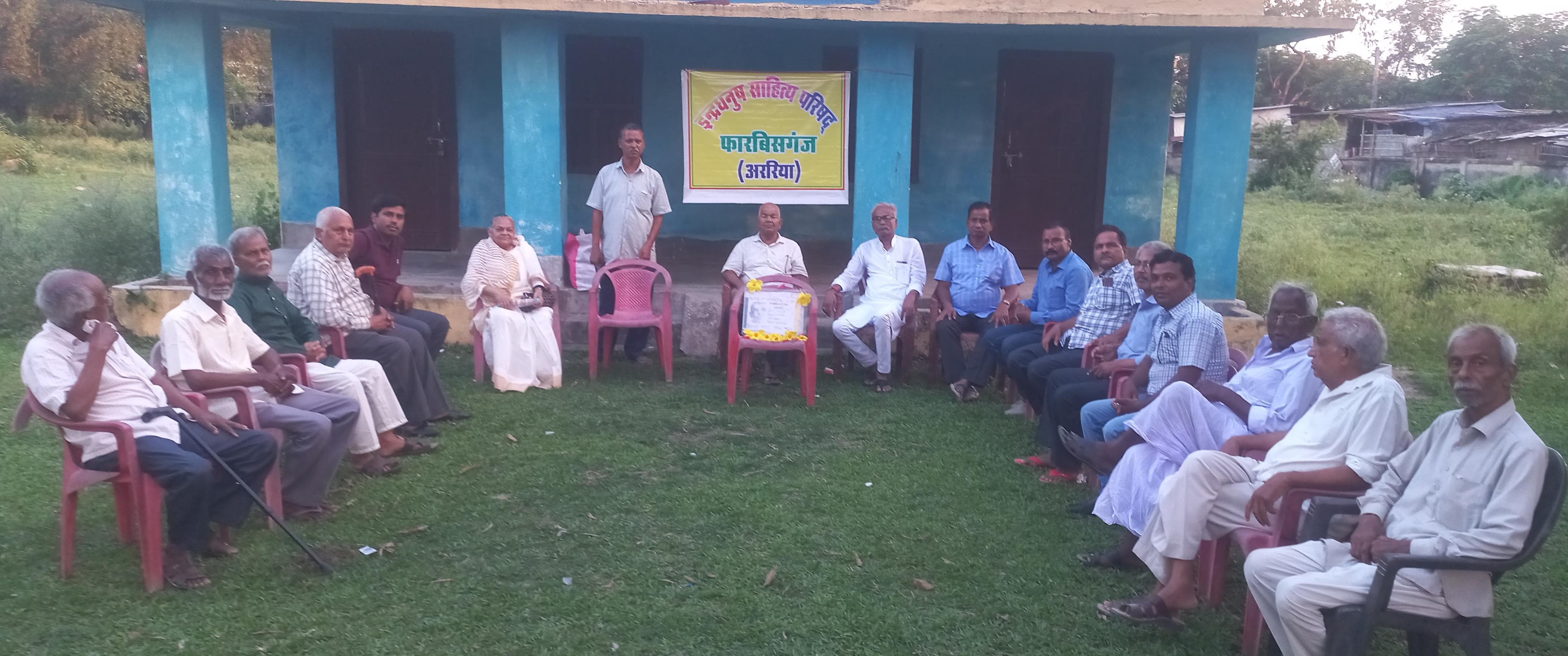 अररिया फोटो:कन्हैया लाल मिश्र की जयंती पर साहित्यकार अररिया फोटो:कन्हैया लाल मिश्र की जयंती पर साहित्यकार