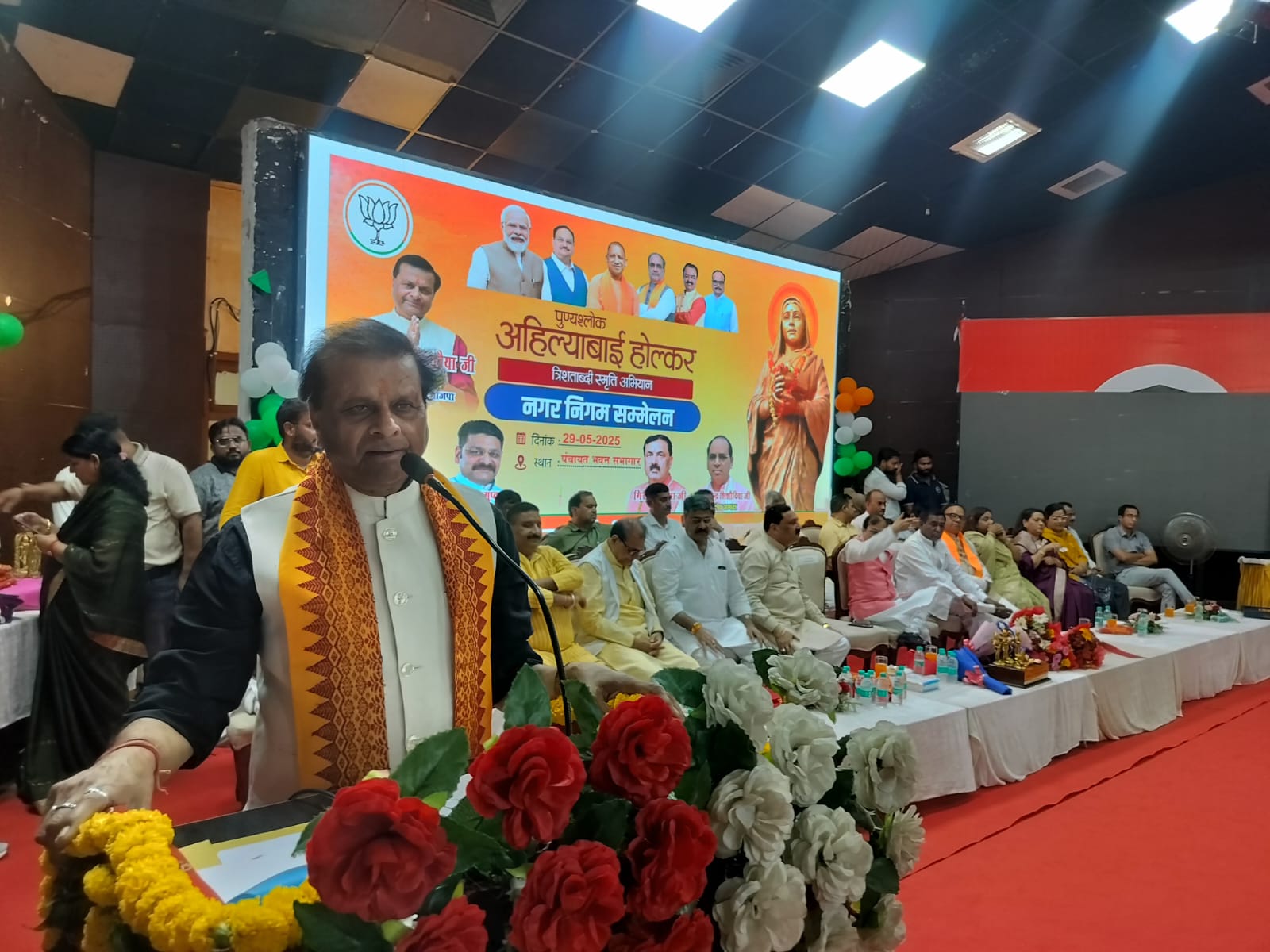 अहिल्याबाई होलकर त्रिशताब्दी स्मृति अभियान के तहत आयोजित नगर निगम सम्मेलन में बोलते भाजपा  महाराष्ट्र के सह प्रभारी जयभान सिंह पवैया
