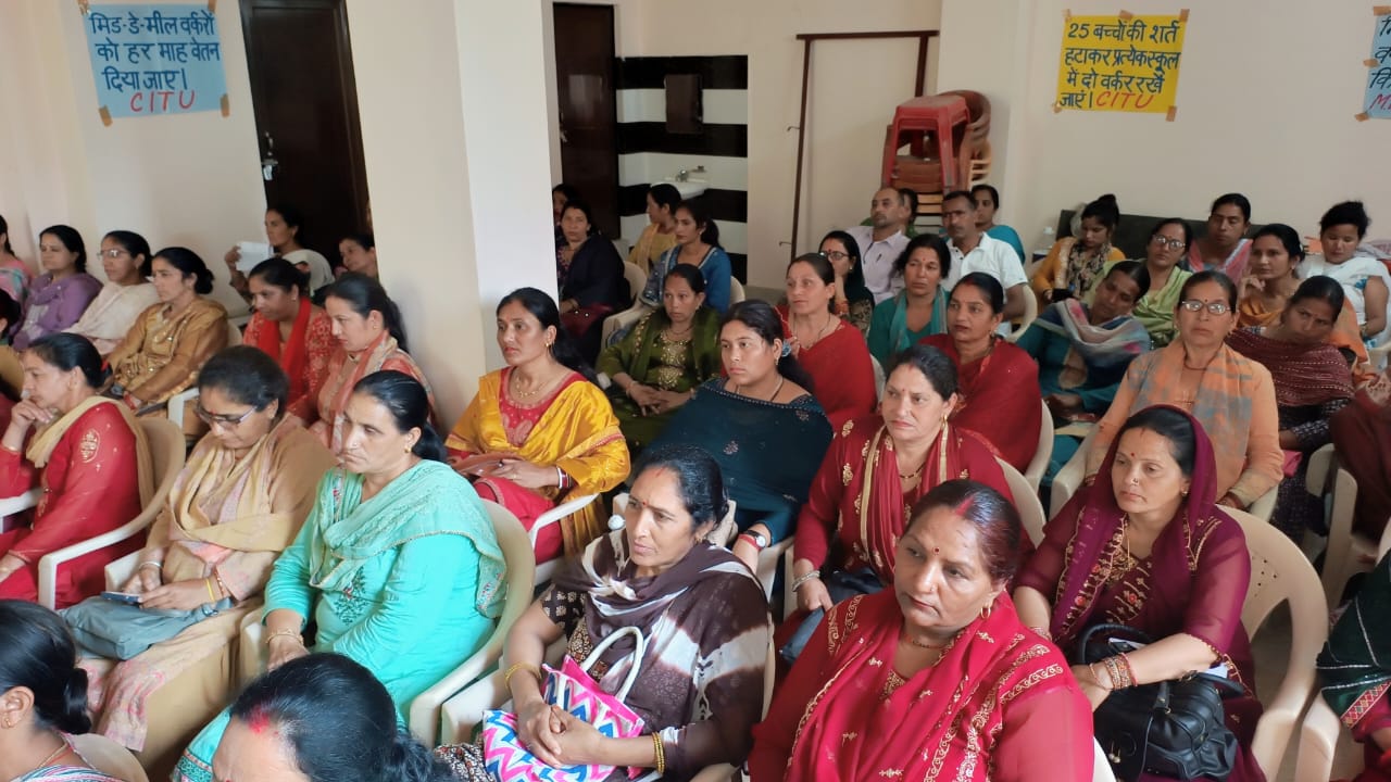 सीटू के सम्मेलन में भाग लेती मिड डे मील वर्कज। सीटू के सम्मेलन में भाग लेती मिड डे मील वर्कज।