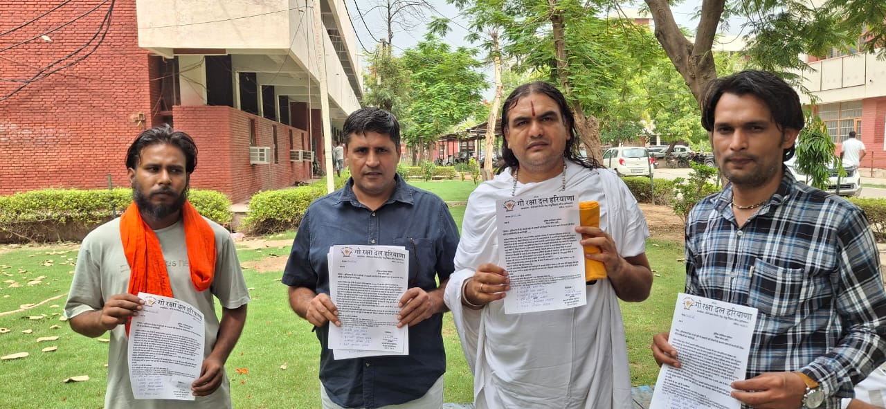 एसपी को ज्ञापन सौंपने आए गोरक्षा दल हरियाणा के अध्यक्ष आचार्य योगेंंद्र महाराज। एसपी को ज्ञापन सौंपने आए गोरक्षा दल हरियाणा के अध्यक्ष आचार्य योगेंंद्र महाराज।