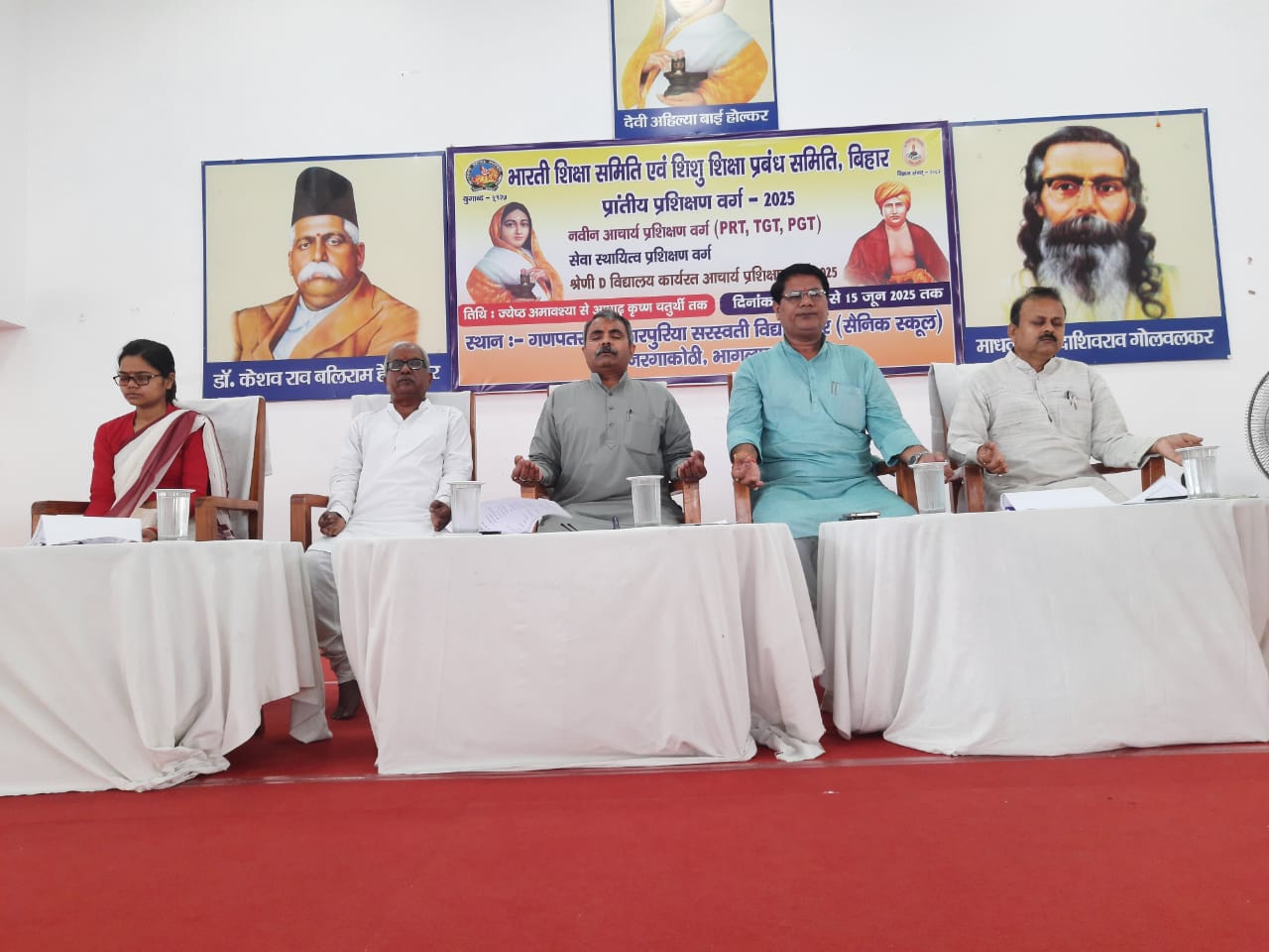 मंच पर मौजूद अतिथि मंच पर मौजूद अतिथि