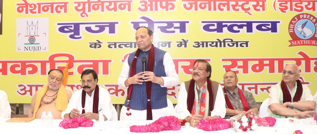 कार्यक्रम काे संबाेधित करते हुए राज्यसभा सांसद कार्यक्रम काे संबाेधित करते हुए राज्यसभा सांसद