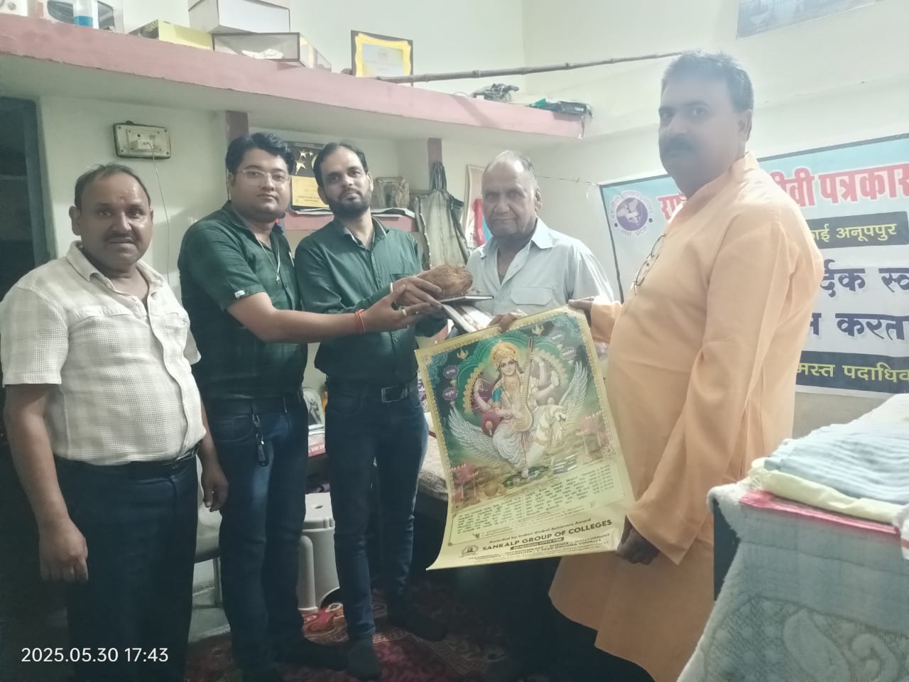 पत्रकार लक्ष्मी नारायण शुक्ला पत्रकार लक्ष्मी नारायण शुक्ला