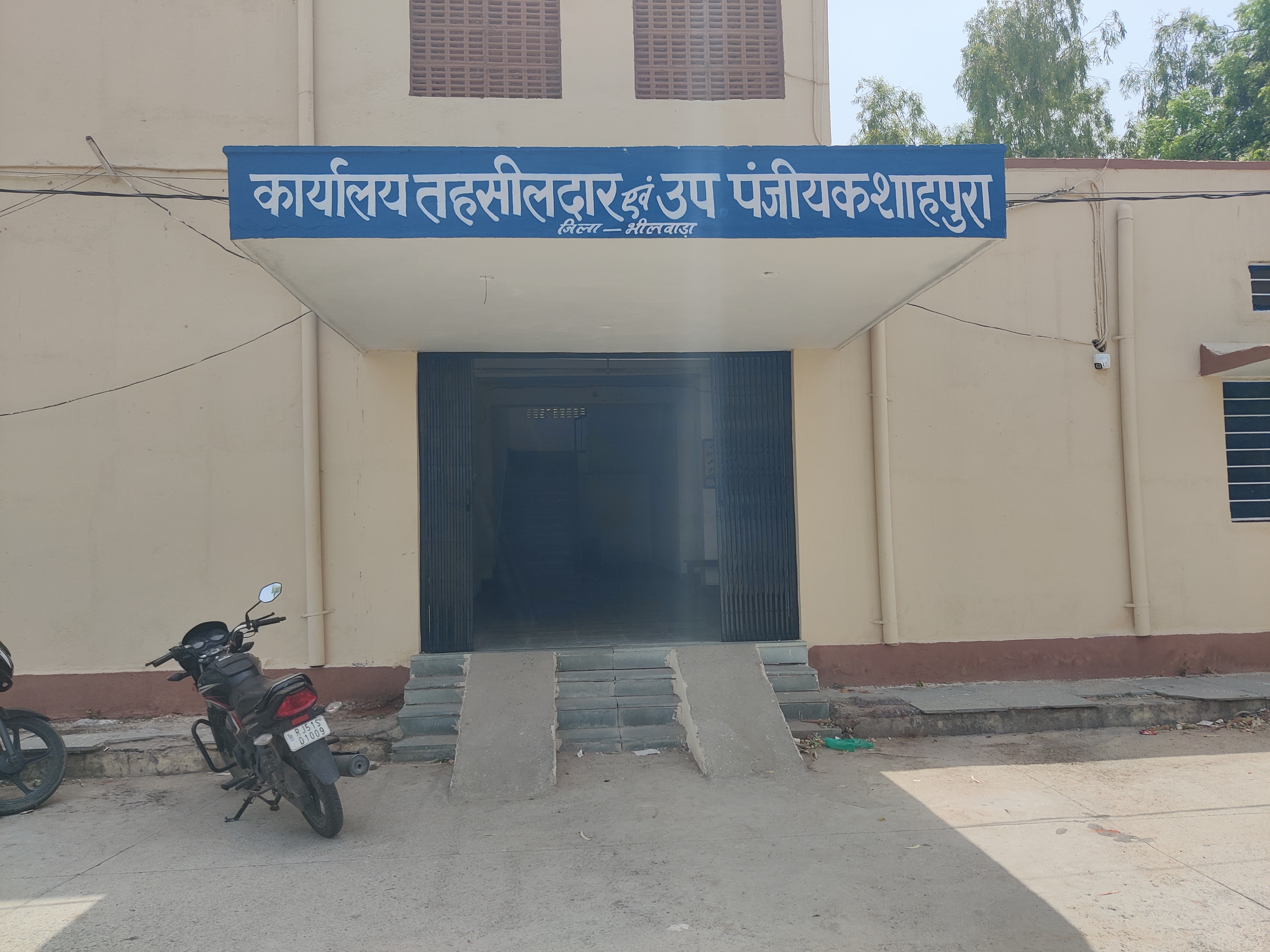 शाहपुरा तहसील कार्यालय में रिश्वत लेते पटवारी गिरफ्तार, 1500 रू की ली रिश्वत2 शाहपुरा तहसील कार्यालय में रिश्वत लेते पटवारी गिरफ्तार, 1500 रू की ली रिश्वत2