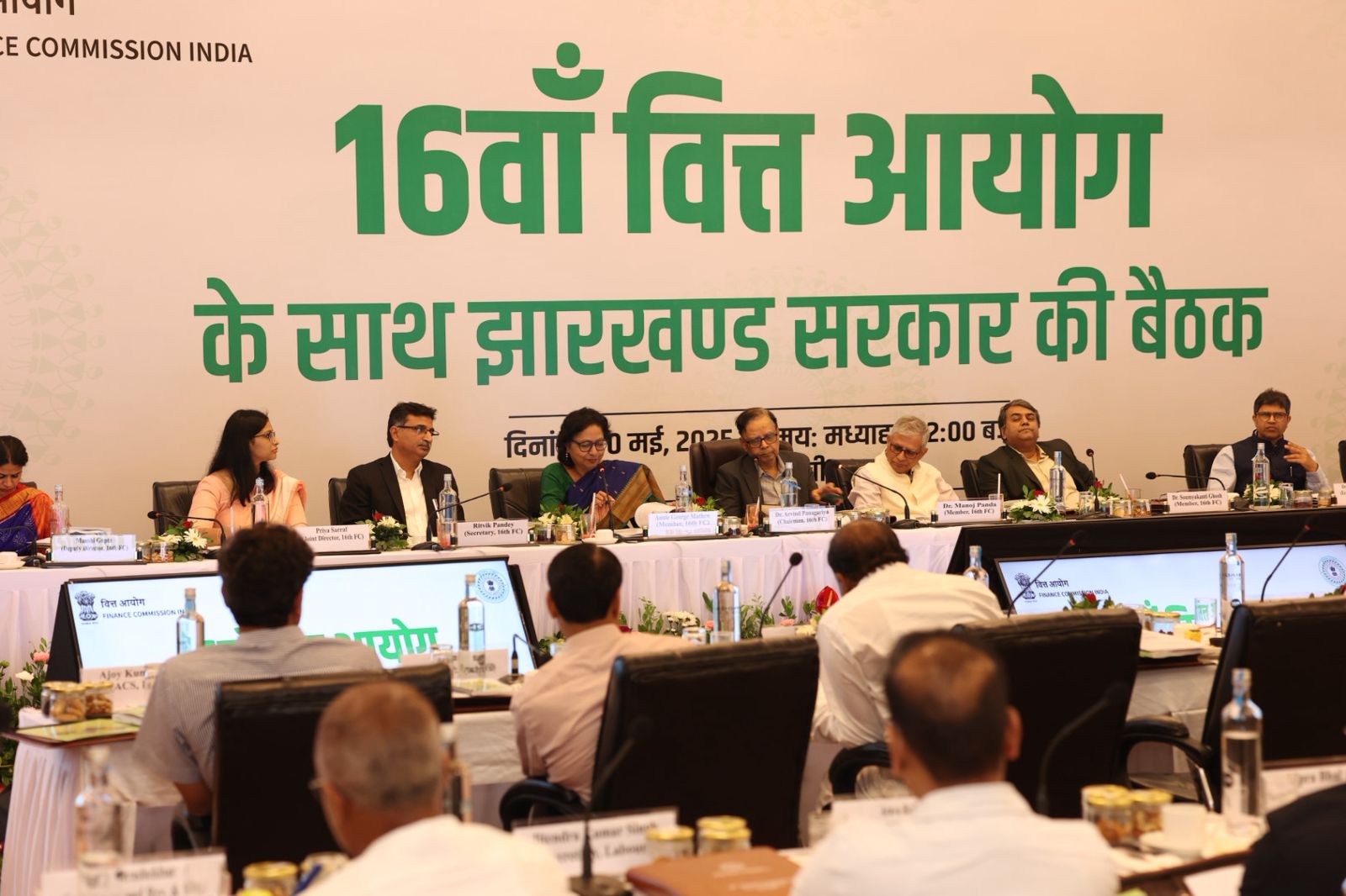बैठक की तस्वीर बैठक की तस्वीर