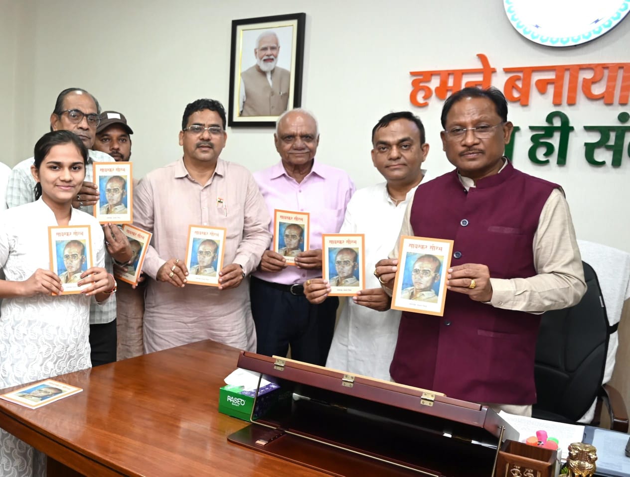 'सावरकर सौरभ' स्मारिका का विमोचन 'सावरकर सौरभ' स्मारिका का विमोचन
