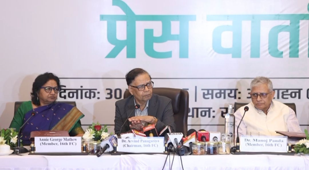 वित्त आयोग के अध्यक्ष प्रेस कॉन्फ्रेंस करते हुए वित्त आयोग के अध्यक्ष प्रेस कॉन्फ्रेंस करते हुए