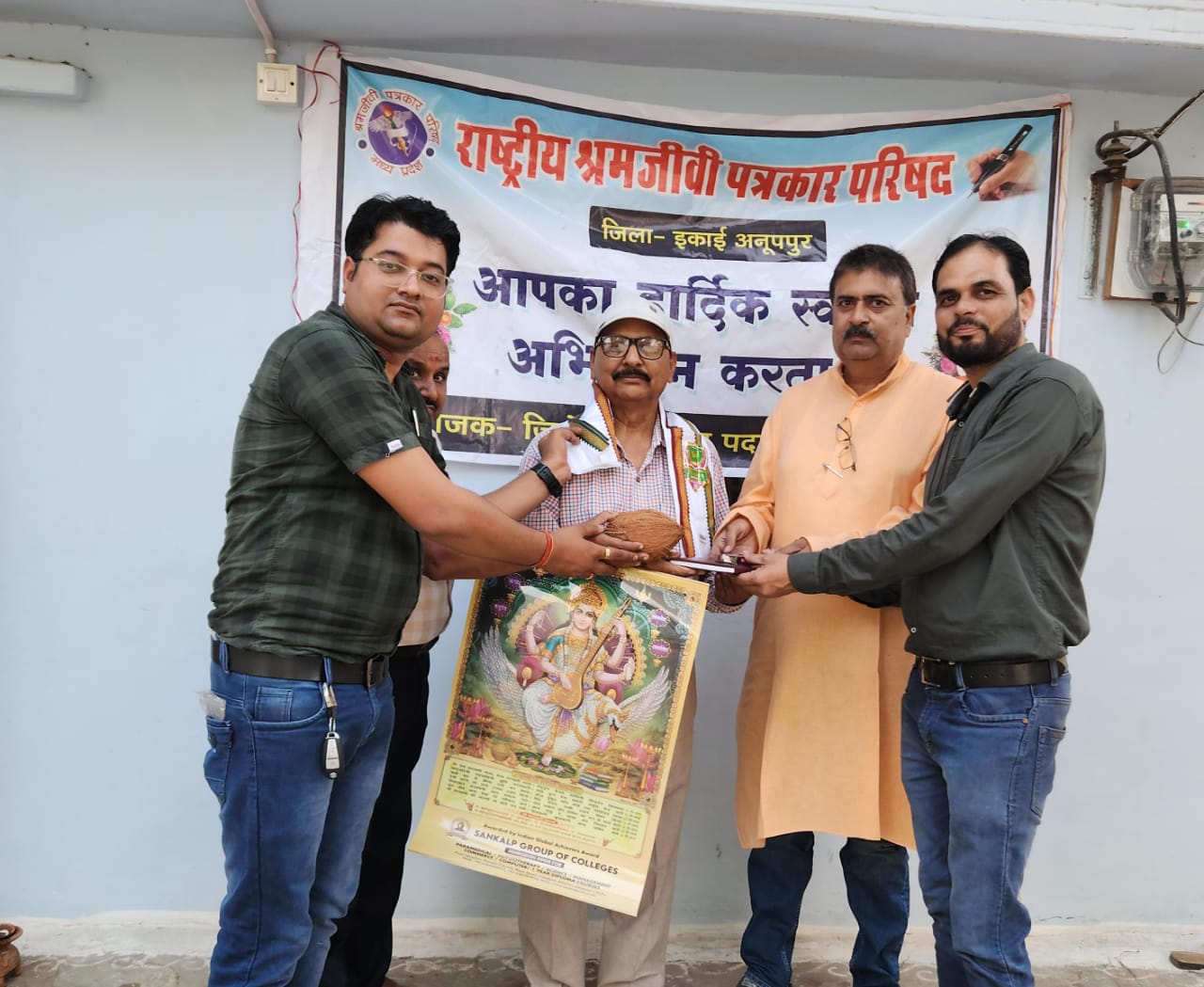 वरिष्ठ पत्रकार रामनायाण पाण्डेय वरिष्ठ पत्रकार रामनायाण पाण्डेय