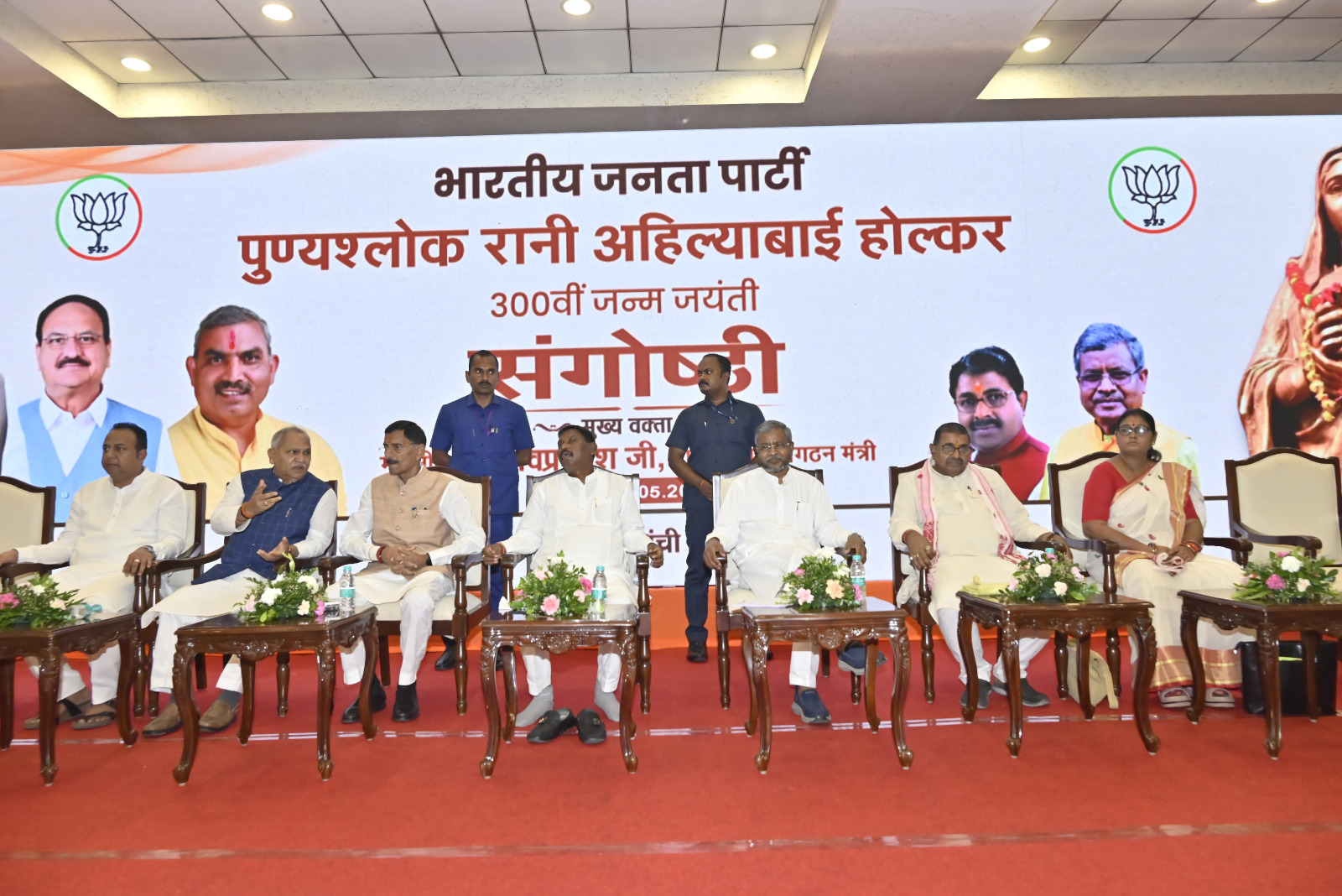 कार्यक्रम की तस्वीर कार्यक्रम की तस्वीर