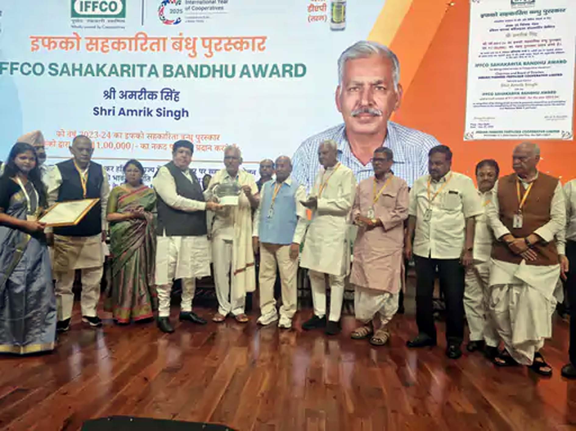 अमरीक सिंह को दिल्ली में आयोजित समारोह में सम्मानित करते अधिकारी। अमरीक सिंह को दिल्ली में आयोजित समारोह में सम्मानित करते अधिकारी।