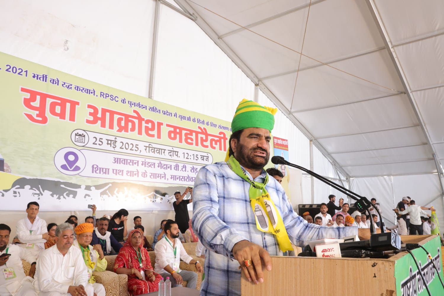 सांसद हनुमान बेनीवाल के नेतृत्व में प्रदेश भर के युवा उमड़े जयपुर में सांसद हनुमान बेनीवाल के नेतृत्व में प्रदेश भर के युवा उमड़े जयपुर में