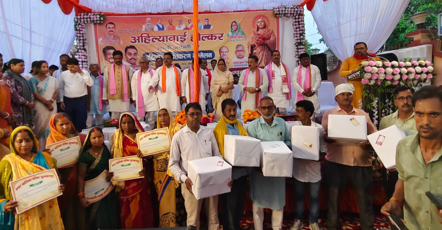 आहिल्याबाई कार्य क्रम आहिल्याबाई कार्य क्रम