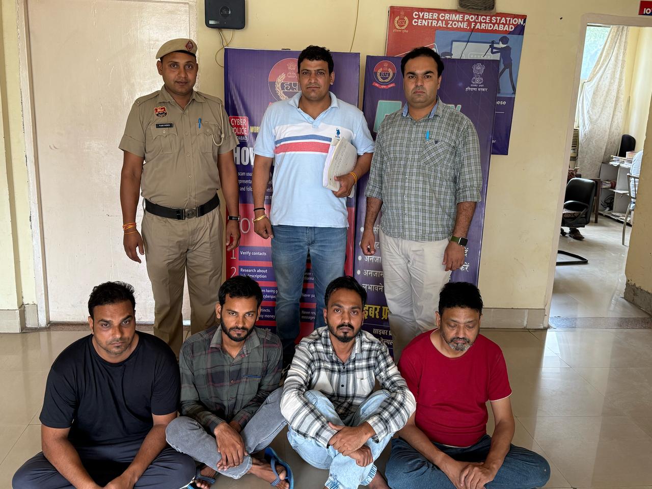 गिरफ्तार किए गए आरोपित गिरफ्तार किए गए आरोपित