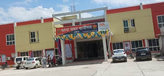 थाना सदर पानीपत : फाइल फोटो