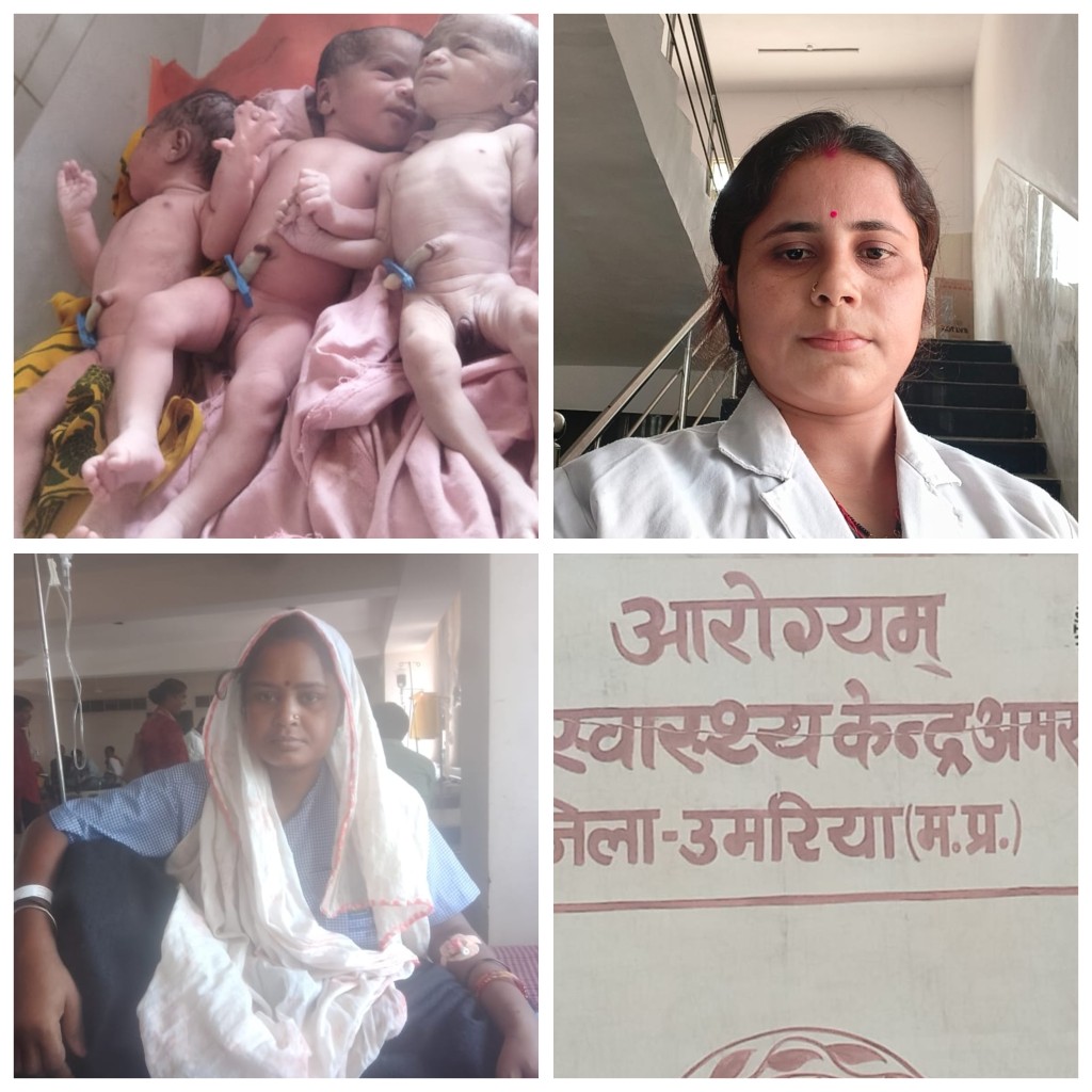 डाक्टर की अनुपस्थिति में ए एन एम ने करवाई 3 बच्चियों की सफलता पूर्वक डिलीवरी डाक्टर की अनुपस्थिति में ए एन एम ने करवाई 3 बच्चियों की सफलता पूर्वक डिलीवरी