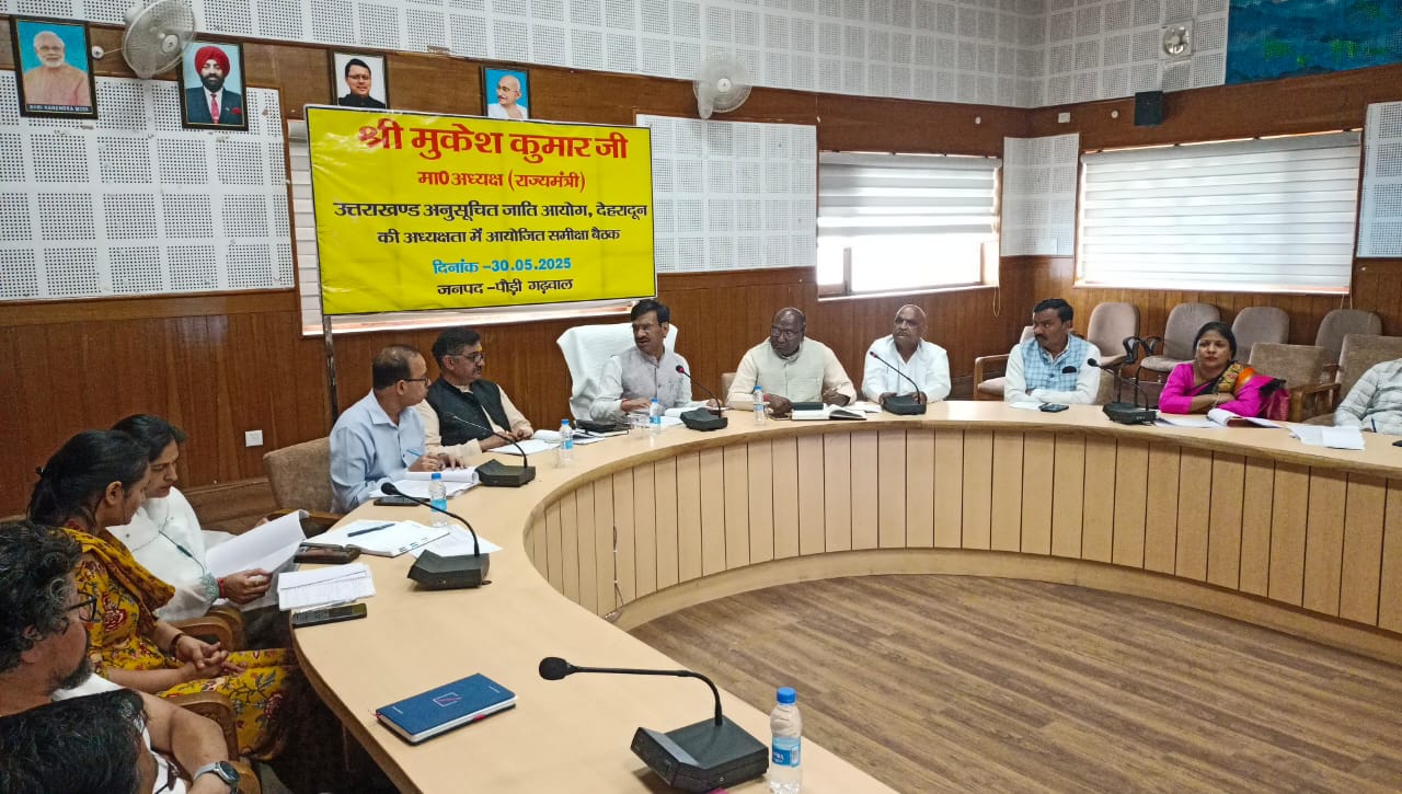 पौड़ी में बैठक लेते हुए अनुसूचित जाति आयोग के अध्यक्ष