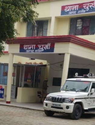 चुरखी थाना क्षेत्र चुरखी थाना क्षेत्र