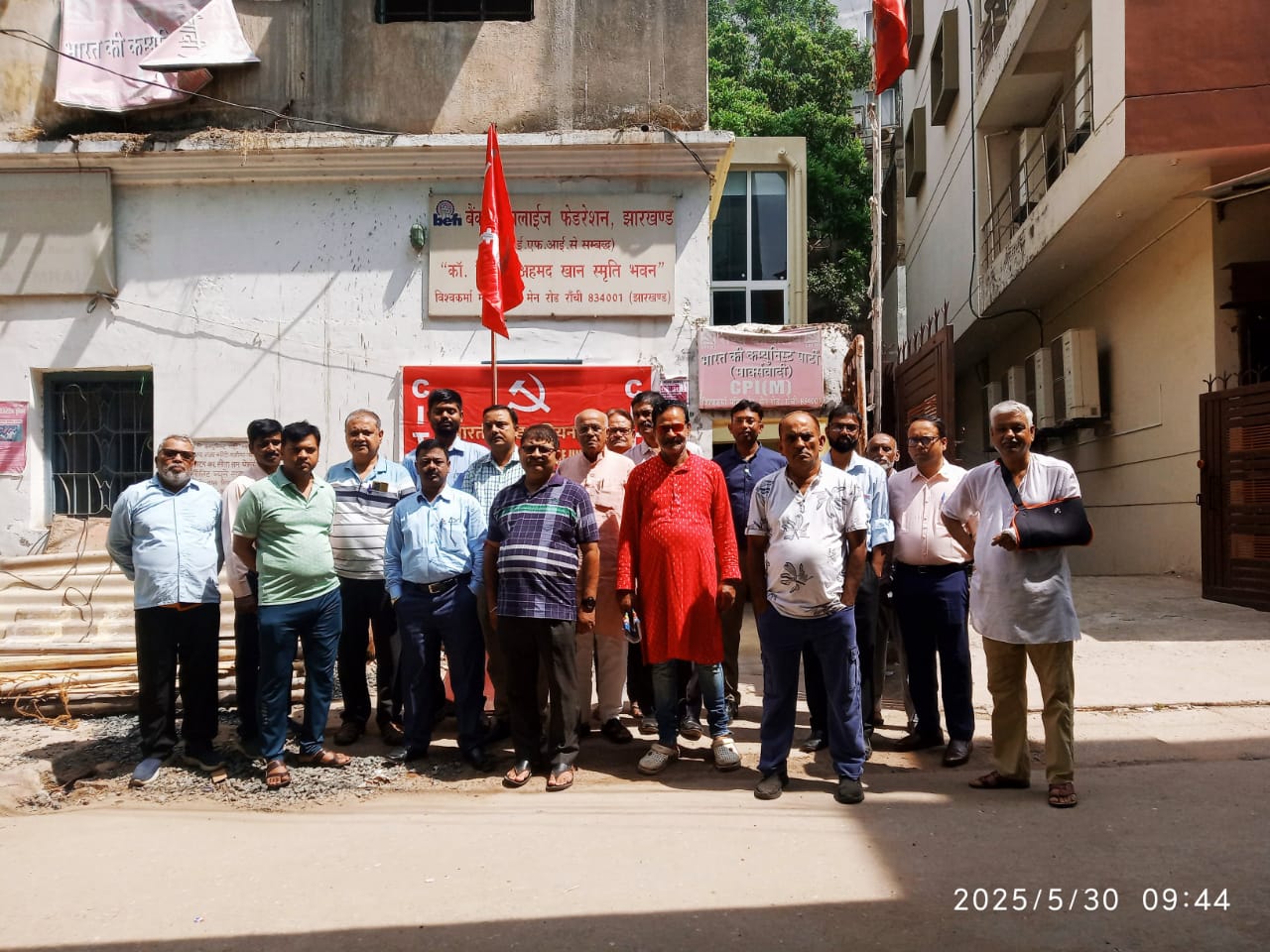 सीटू का झंडा फहराते पदाधिकारी और सदस्यों की तस्वीर सीटू का झंडा फहराते पदाधिकारी और सदस्यों की तस्वीर