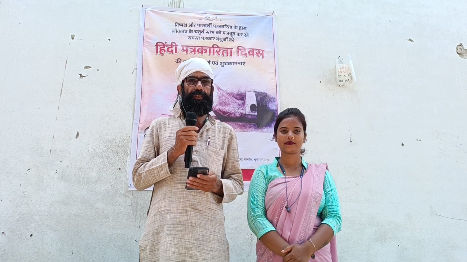 स्वच्छ रक्सौल के अध्यक्ष रंजीत सिंह स्वच्छ रक्सौल के अध्यक्ष रंजीत सिंह